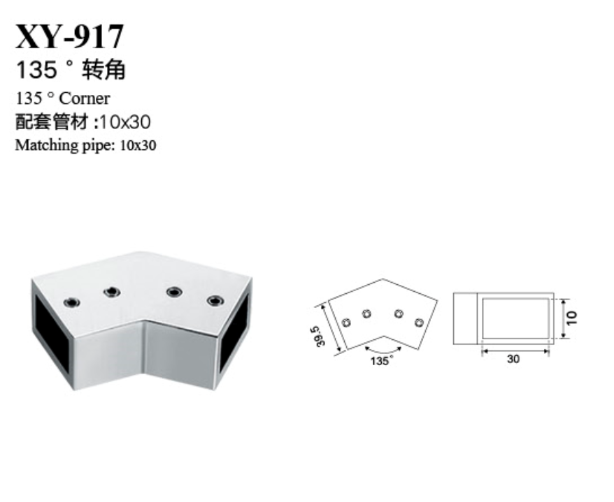 1584071076579867.jpg 方管連接件-135°轉角