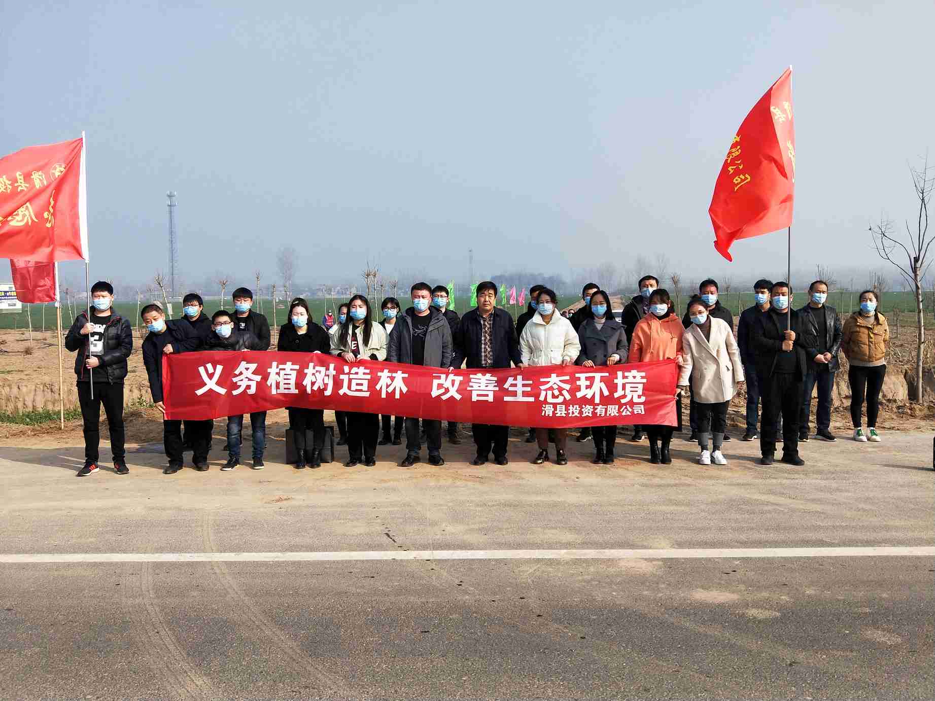 滑县投资有限公司