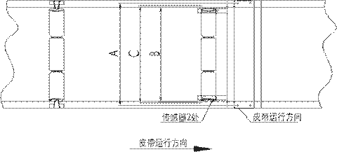 ICS-30A单托辊电子皮带秤