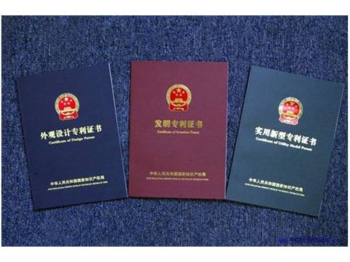 北京和信華成知識產權代理事務所西安分所
