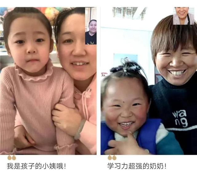 河南未来聋儿听力语言康复中心线上一对一视频教学又开放新课程，放新招啦！
