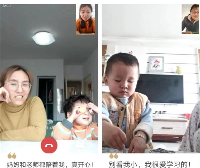 河南未来聋儿听力语言康复中心线上一对一视频教学又开放新课程，放新招啦！