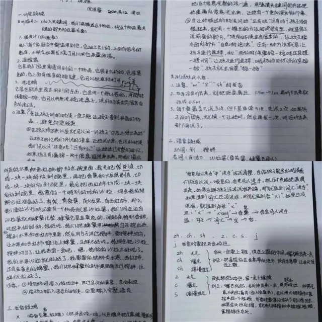 河南未来聋儿听力语言康复中心线上一对一视频教学又开放新课程，放新招啦！