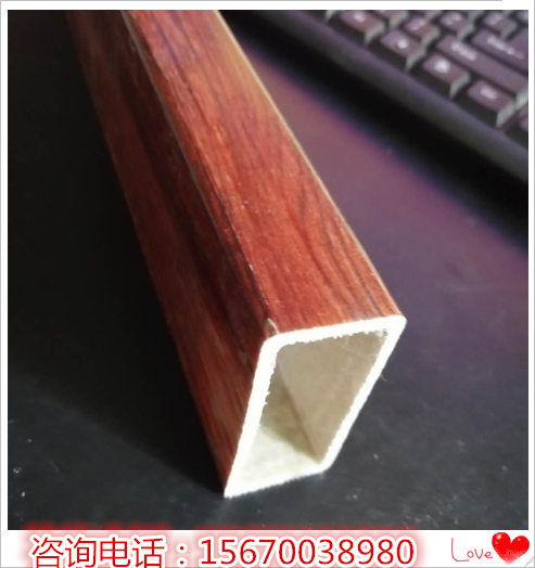 玻璃鋼方管