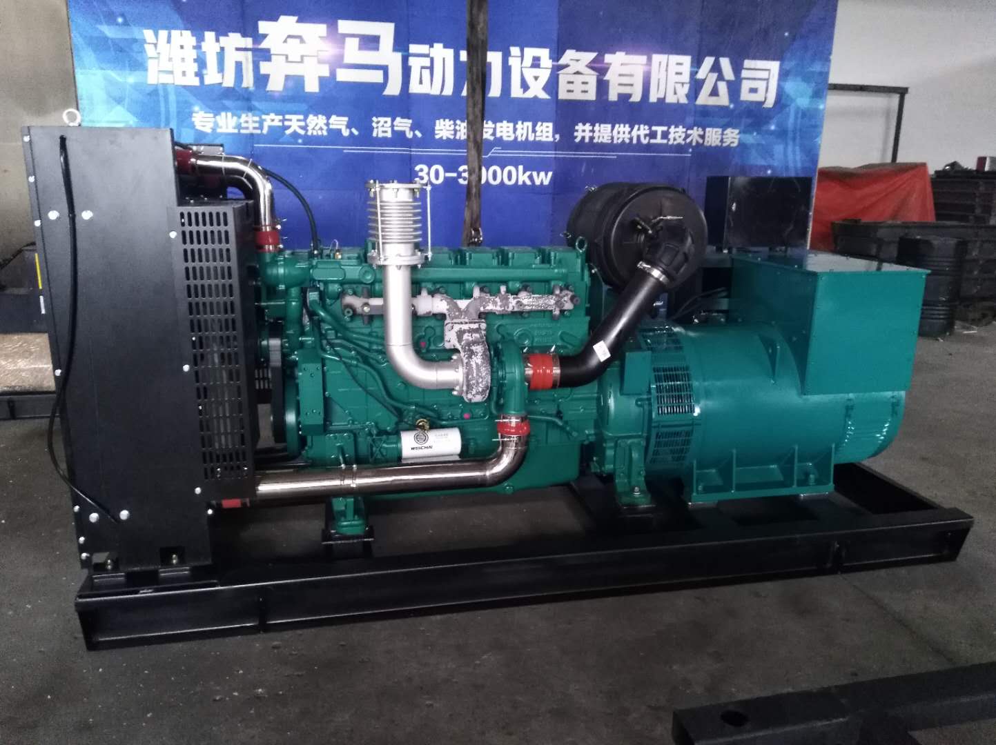 150KW柴油发电机组