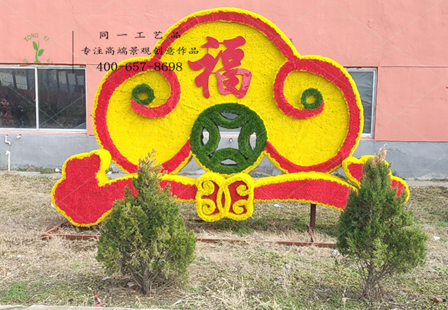 仿真绿雕2020新春造型2
