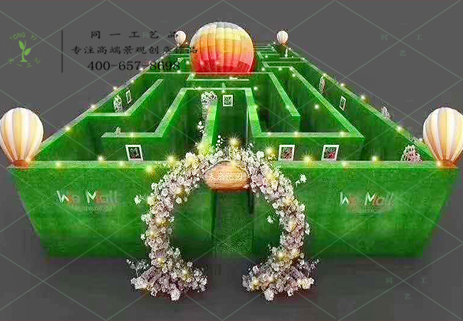 仿真绿雕迷宫灯光正面