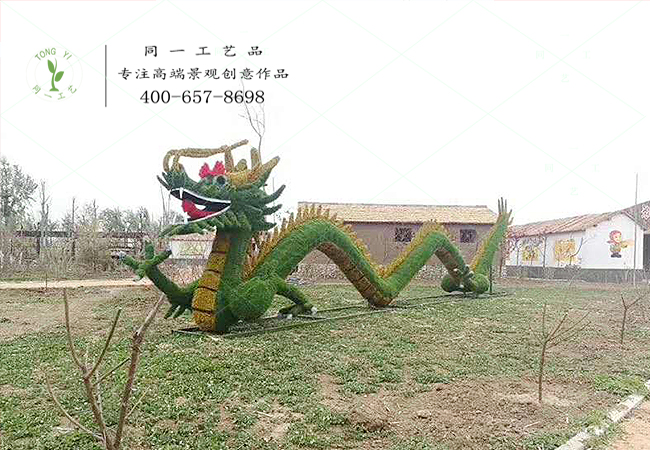仿真绿雕中国龙造型