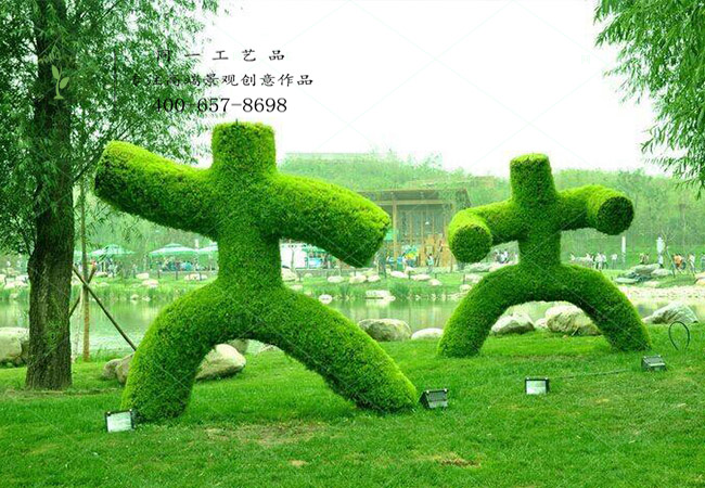 植物绿雕木桩人太极造型