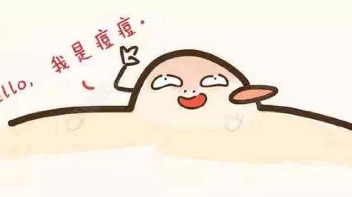 去痘印