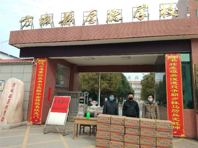 助力开学身边有你 心系教育大爱之美——记为方城县厚德学校援助的爱心企业和个人