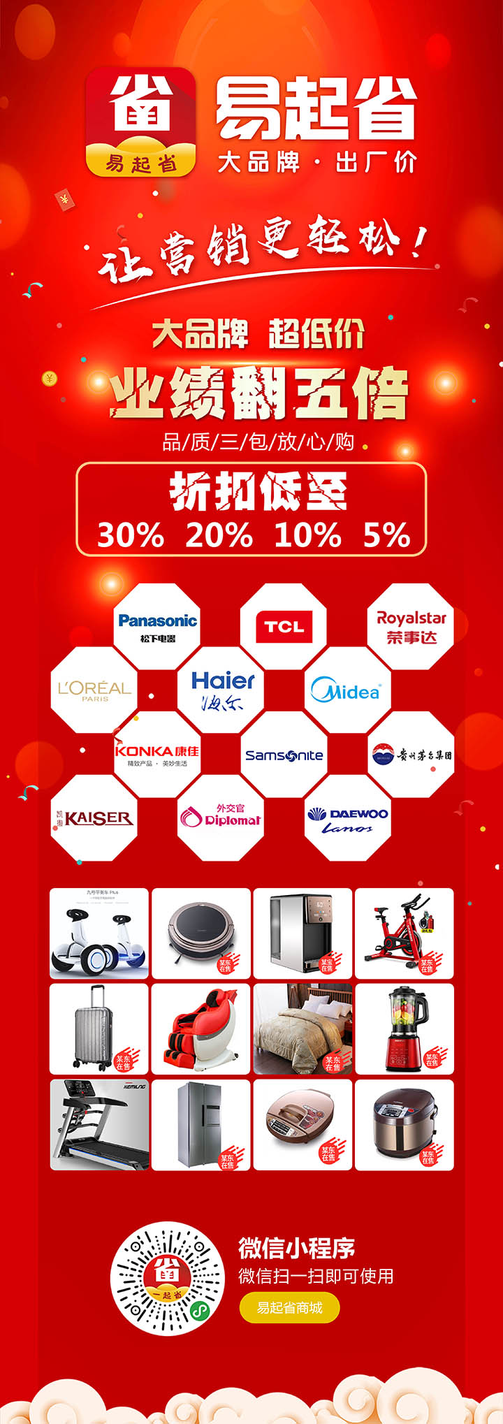 1585101212167264.jpg 新零售