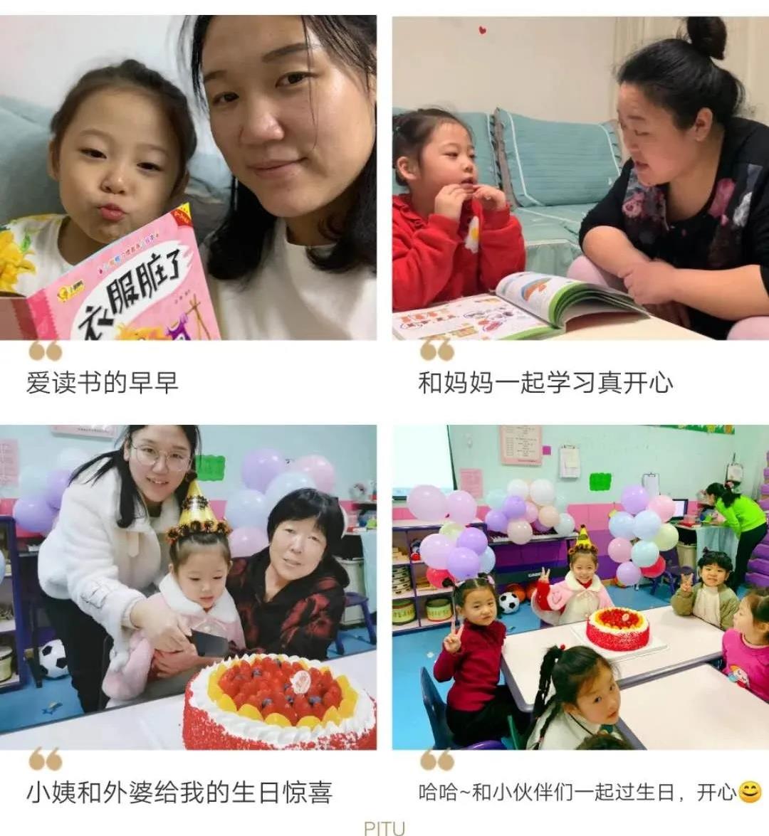 听听家长怎么说线上教学......（上篇）