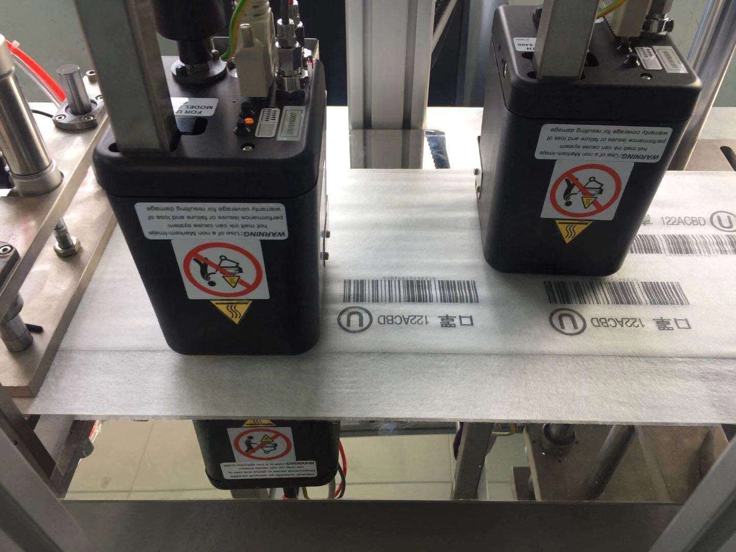 湖南口罩喷码机