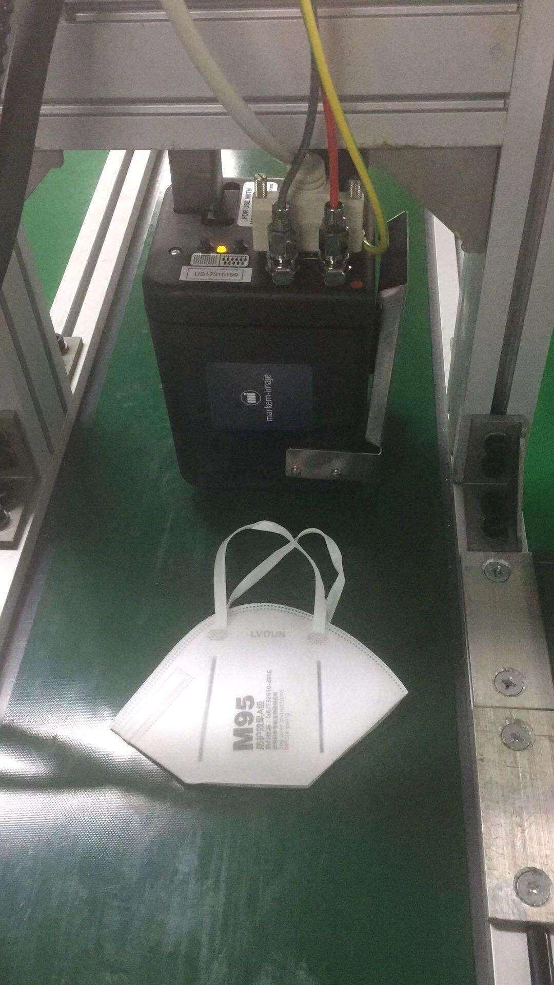 湖南口罩喷码机