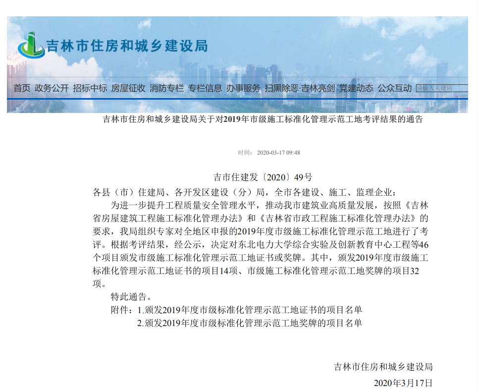 1585277747606405.png 标准化