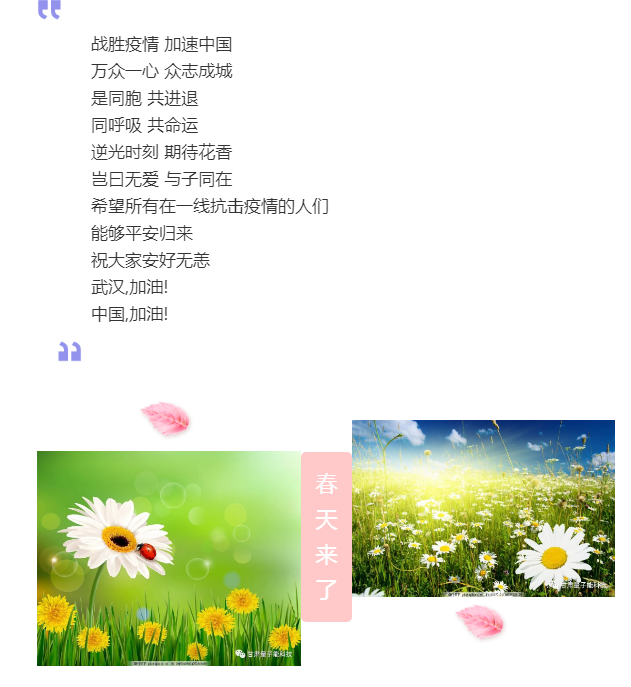 量子能供熱機組