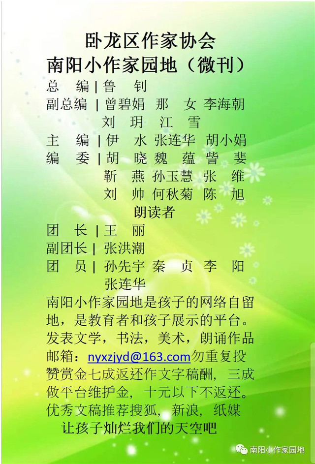 方城县厚德学校中学部专辑一