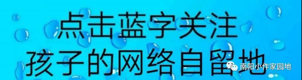 方城县厚德学校中学部专辑一