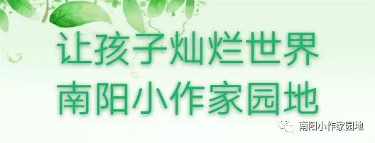 方城县厚德学校中学部专辑一