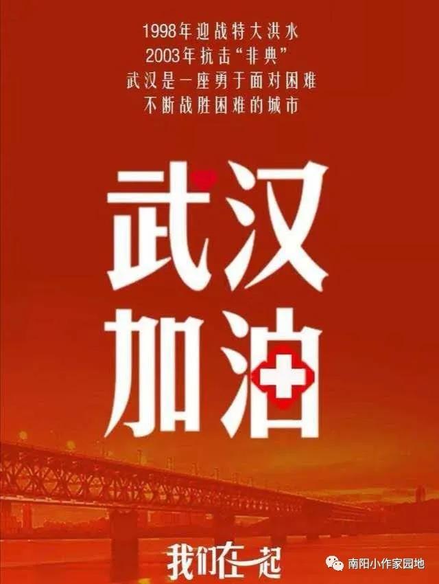 方城县厚德学校中学部专辑一