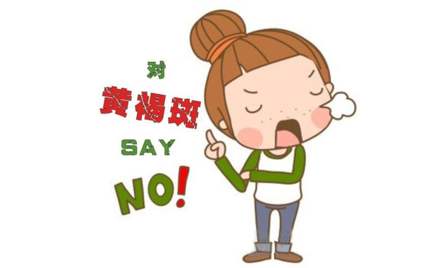 黄褐斑