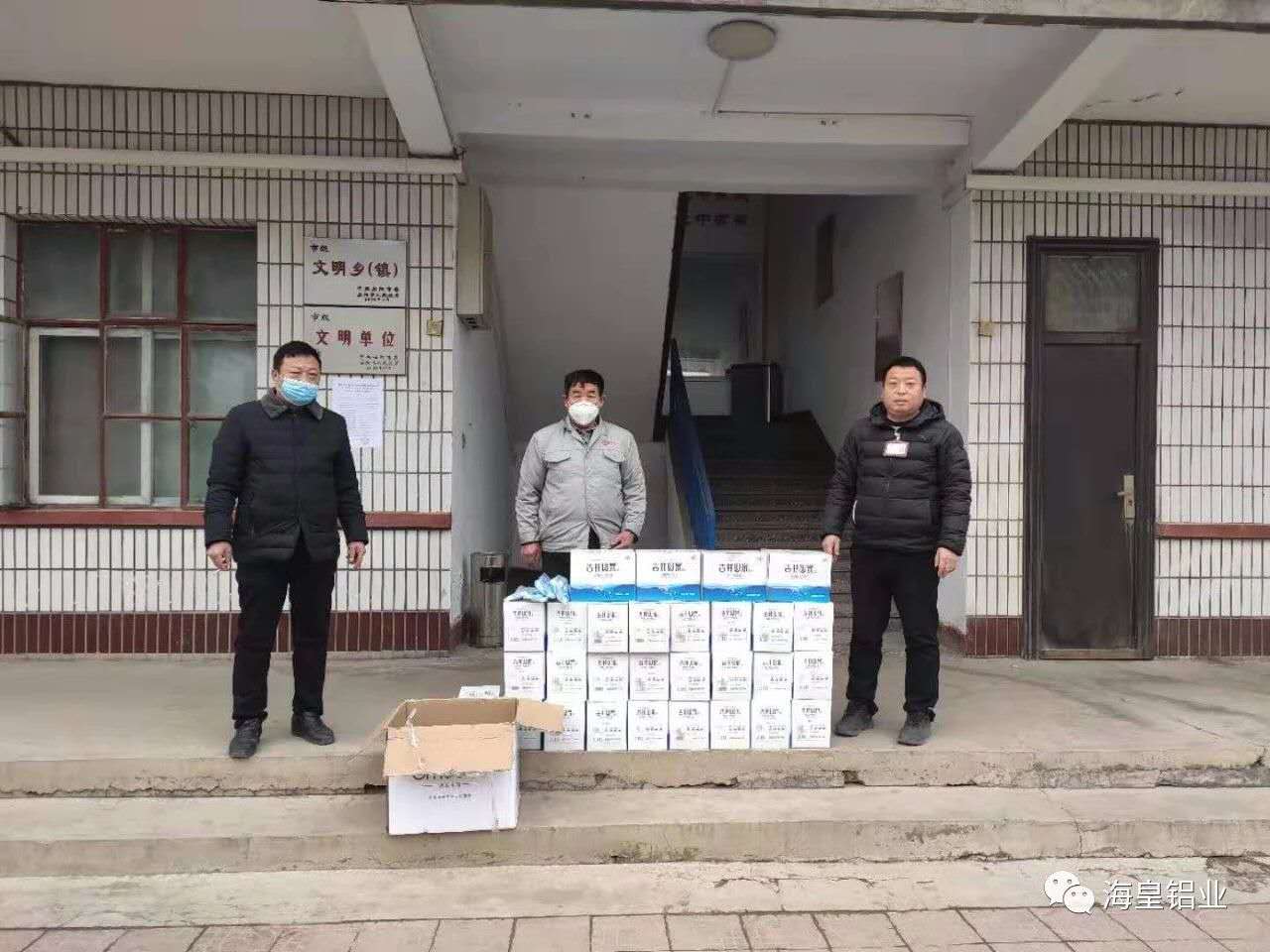 安阳建科协