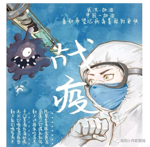 方城县厚德学校中学部专辑二