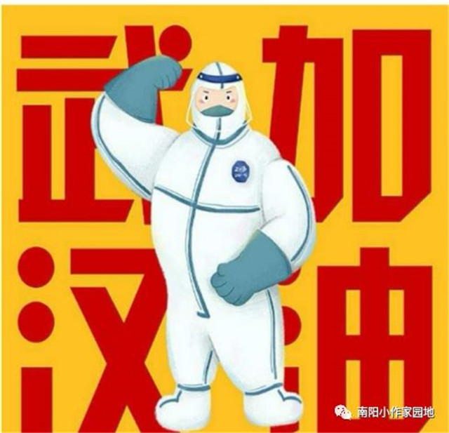 方城县厚德学校小学部专辑