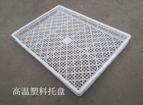 烘干托盘