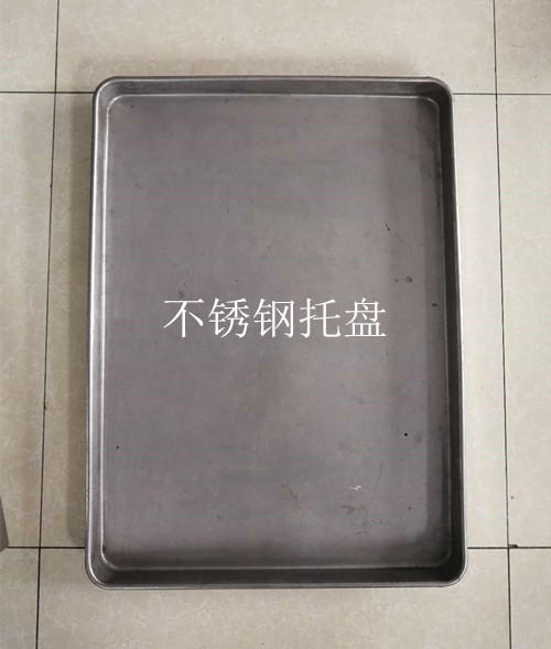 烘干托盘