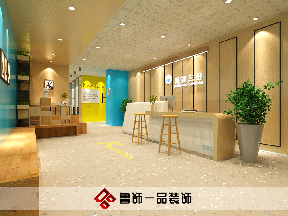 培训学校装修