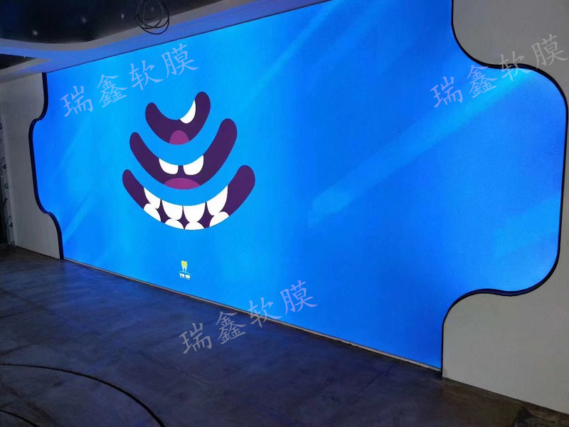 造型软膜