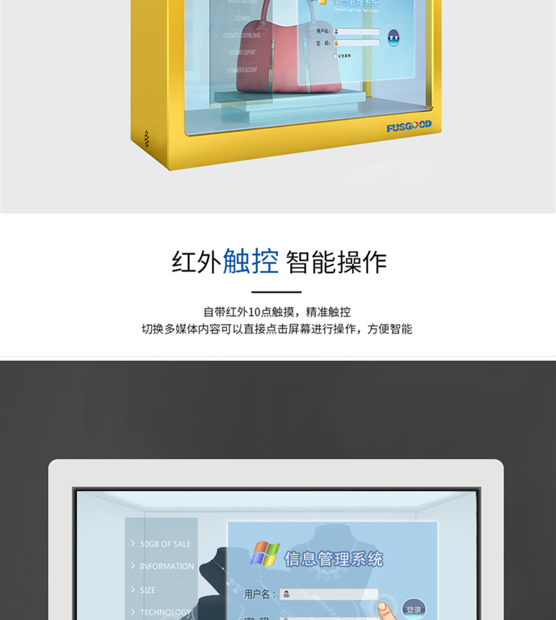 透明展示柜