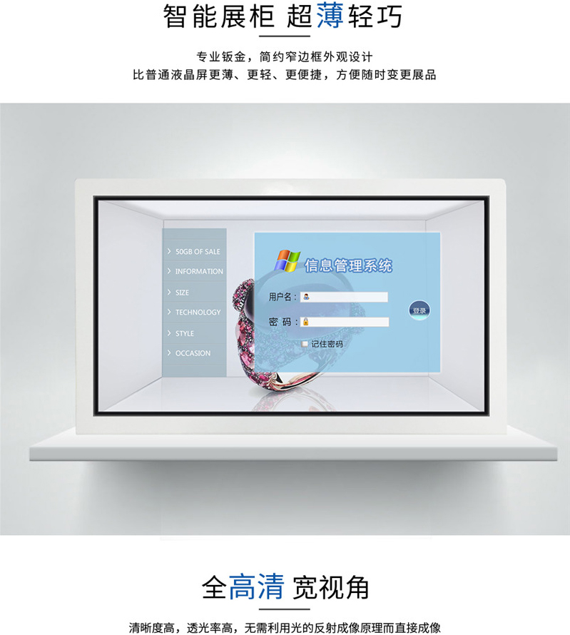 透明展示柜