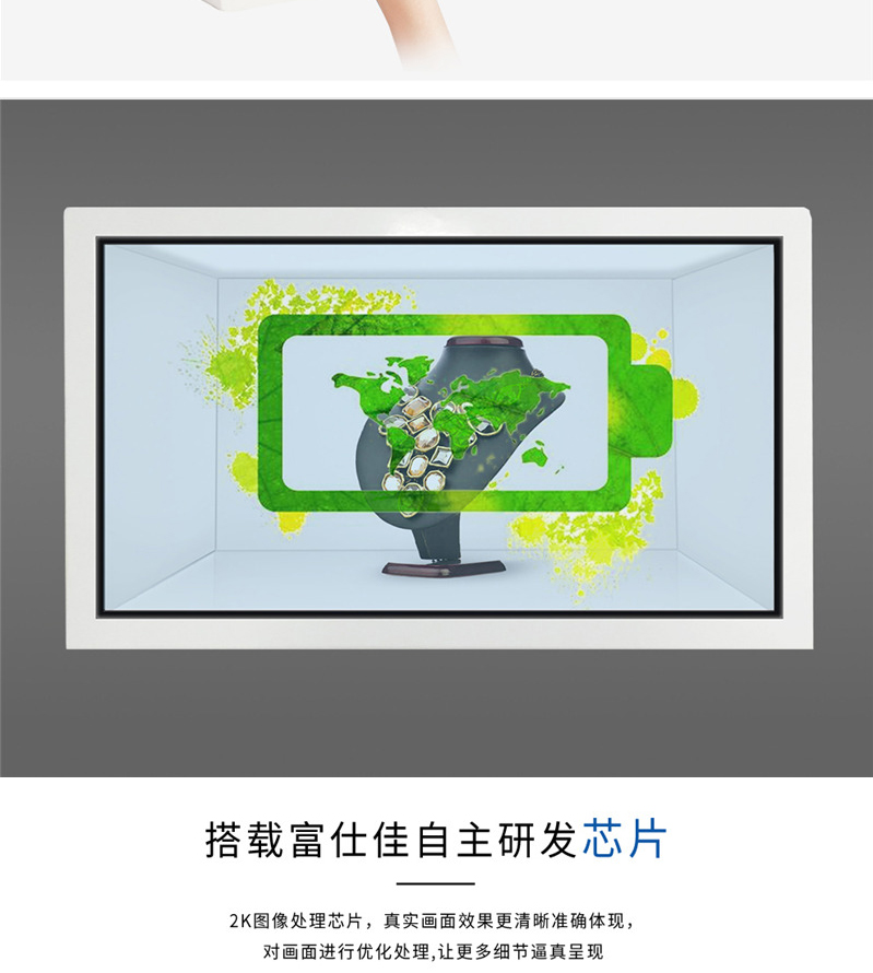 透明展示柜