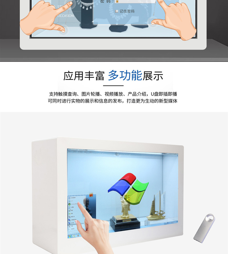 透明展示柜
