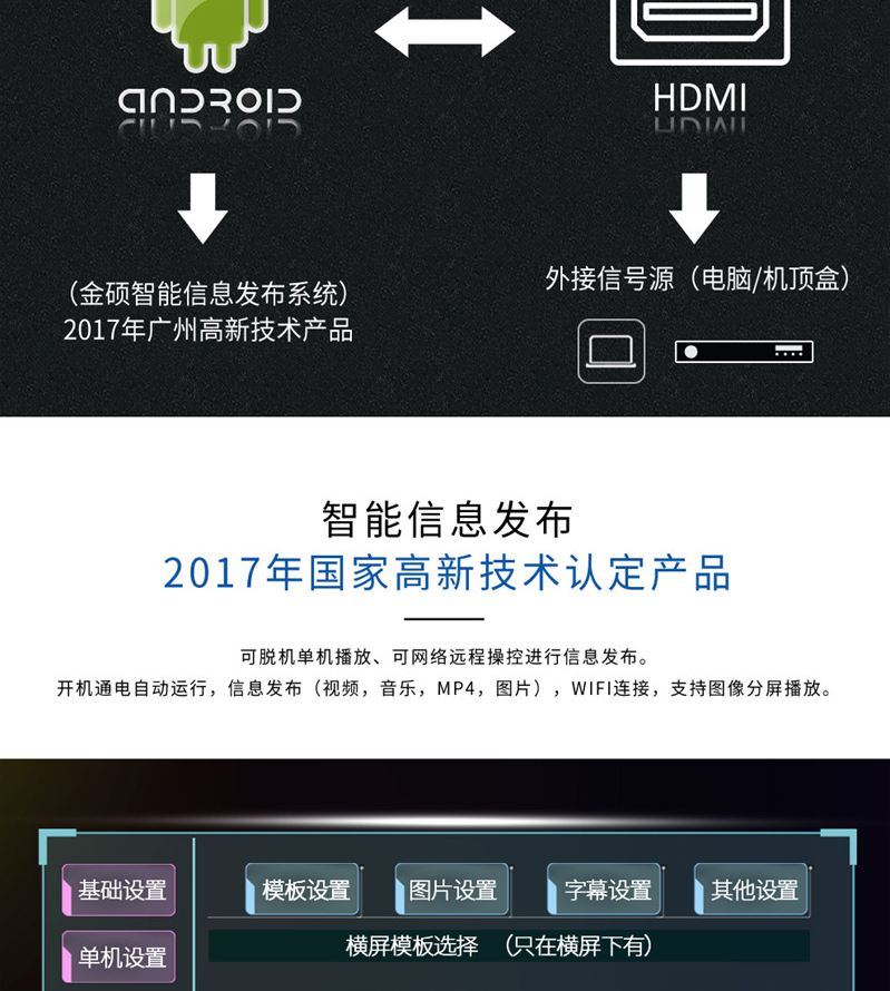透明展示柜