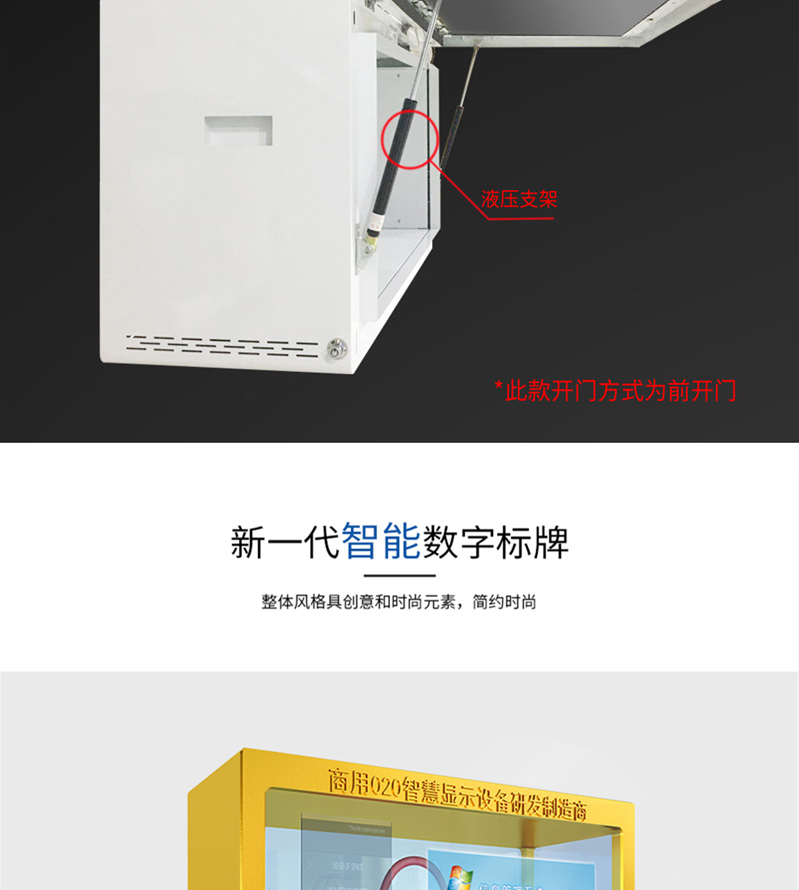 透明展示柜