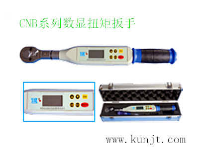 准达CNB数显扭矩扳手