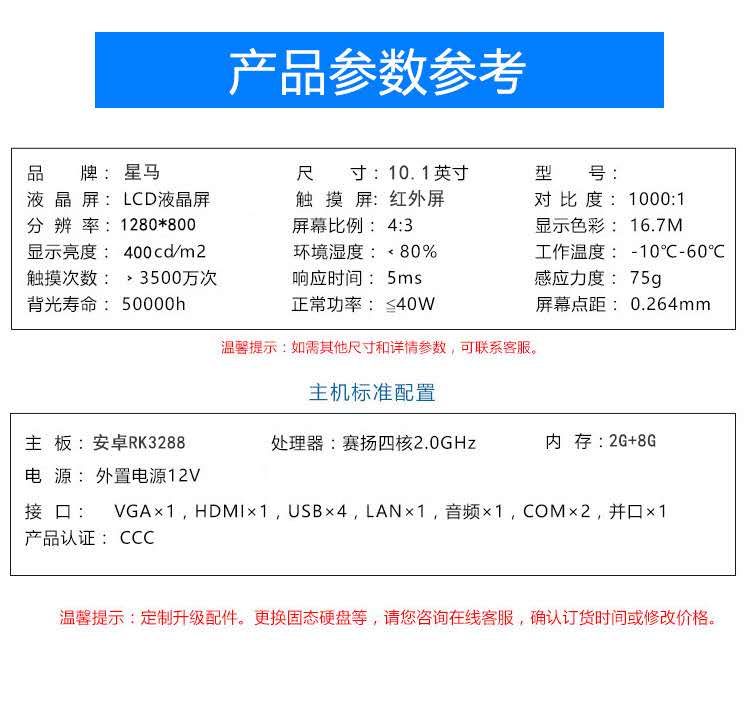 人臉識(shí)別門禁一體機(jī)