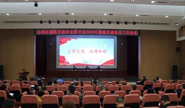 白银元湖