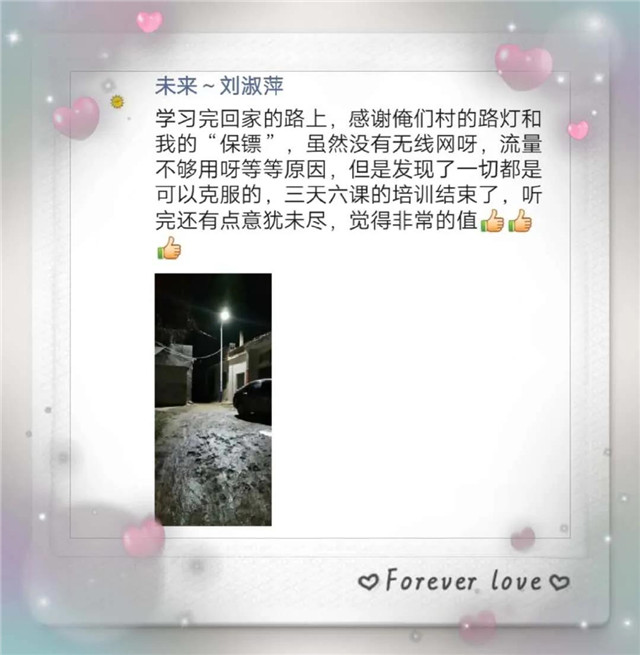 特教老师风采II刘淑萍——迎着太阳奔跑！挥洒汗水、无愧青春！