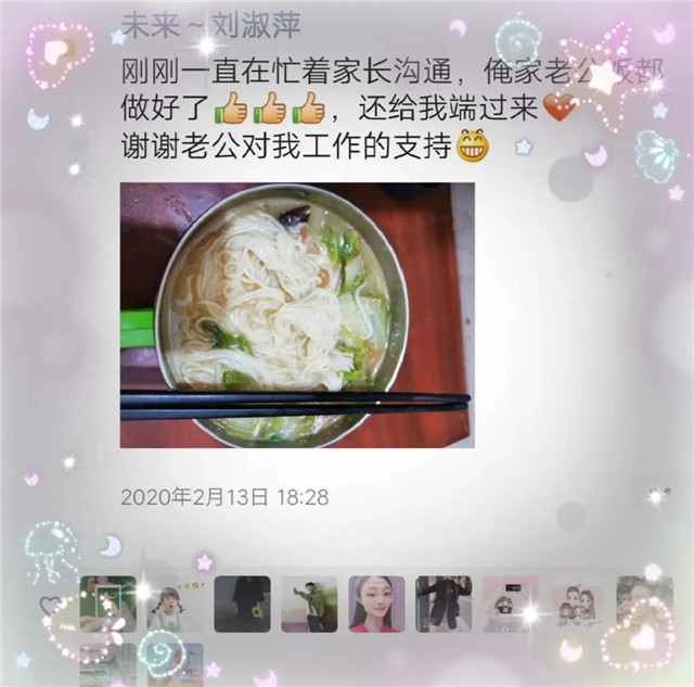 特教老师风采II刘淑萍——迎着太阳奔跑！挥洒汗水、无愧青春！