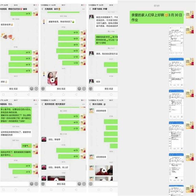 特教老师风采||李青——遇到“未来”，人生终于不再是“浮萍”