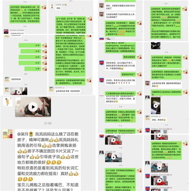 特教老师风采||李青——遇到“未来”，人生终于不再是“浮萍”