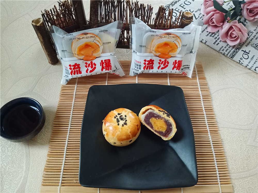 三辉食品