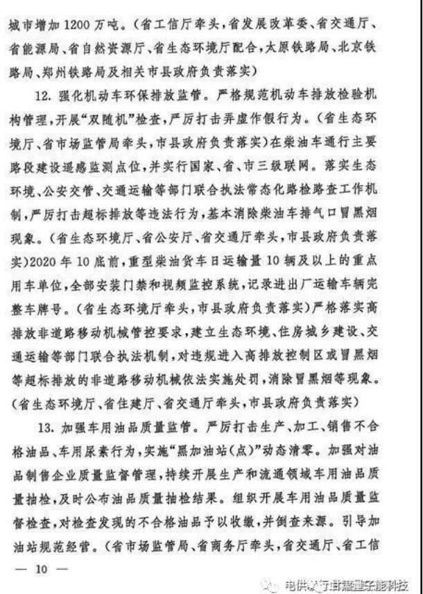 量子能