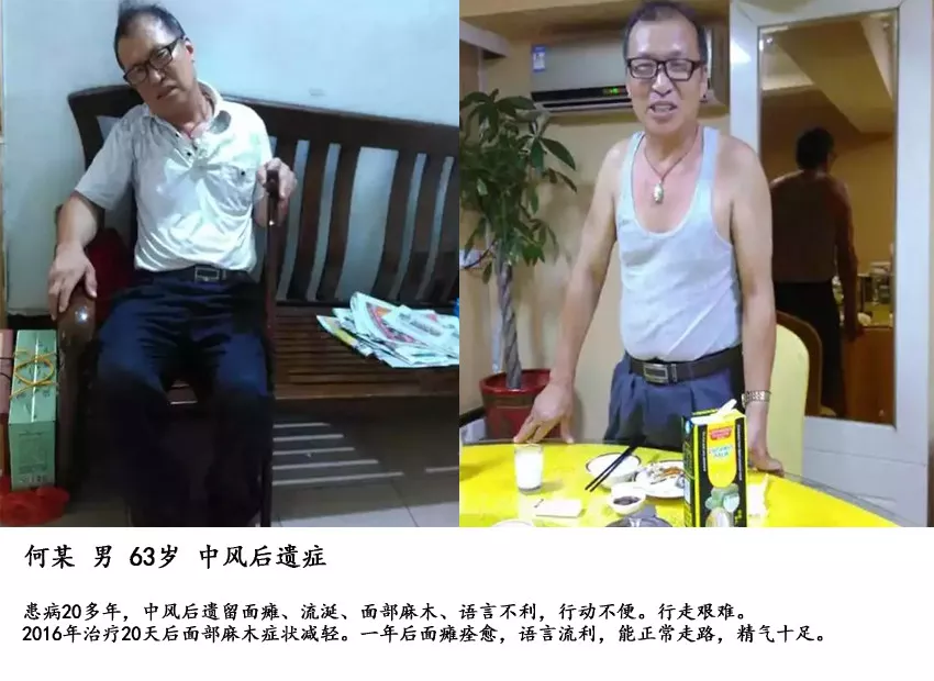 容大養生連鎖