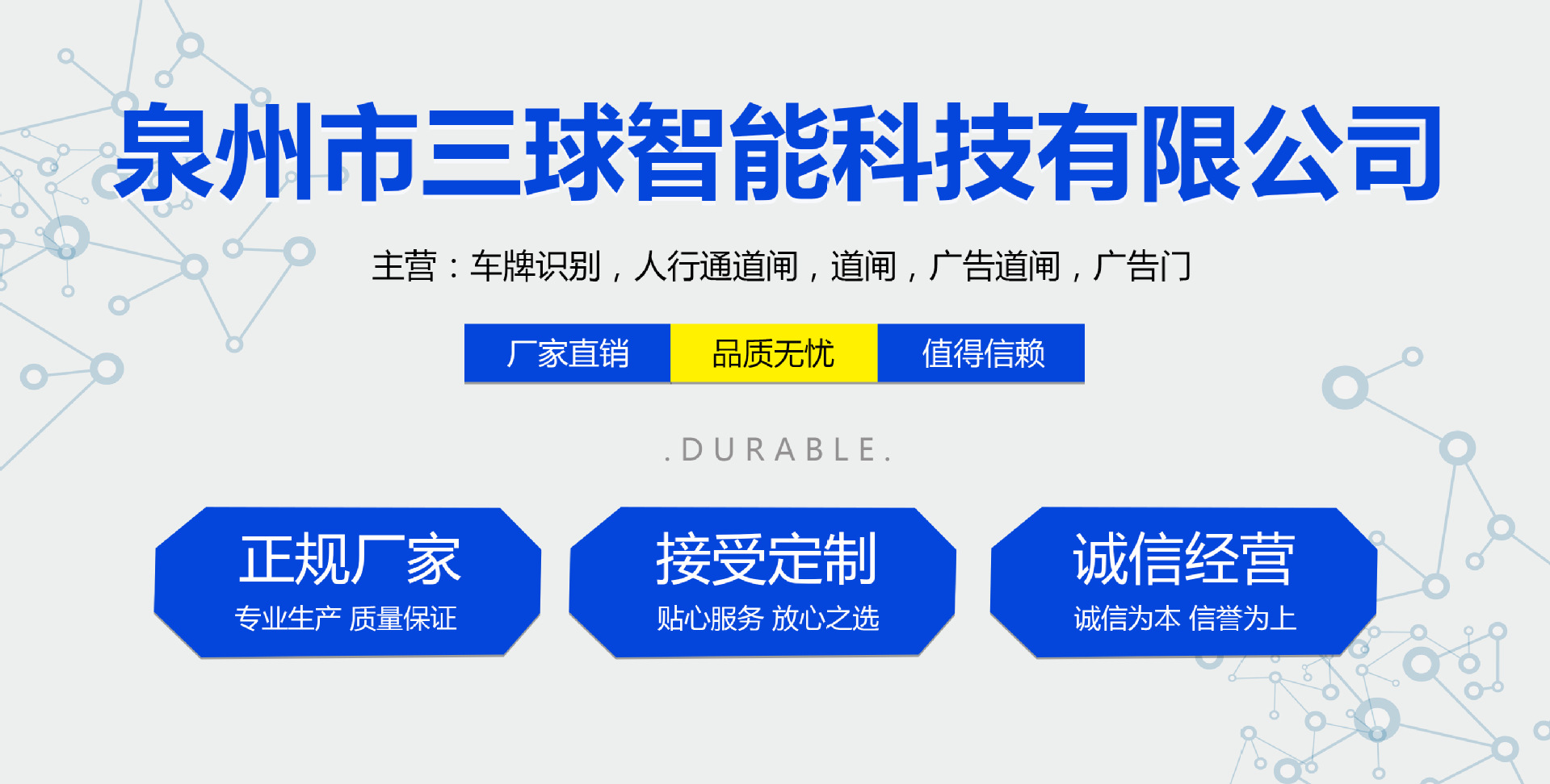 智能停車場系統電動遙控道閘機伸縮直桿